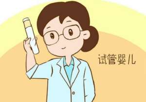 泰國第三代試管嬰兒冷凍胚胎費用