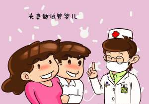 泰國試管嬰兒中介機構如何選擇