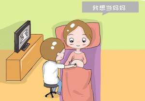 海外試管嬰兒醫院的流程是什么